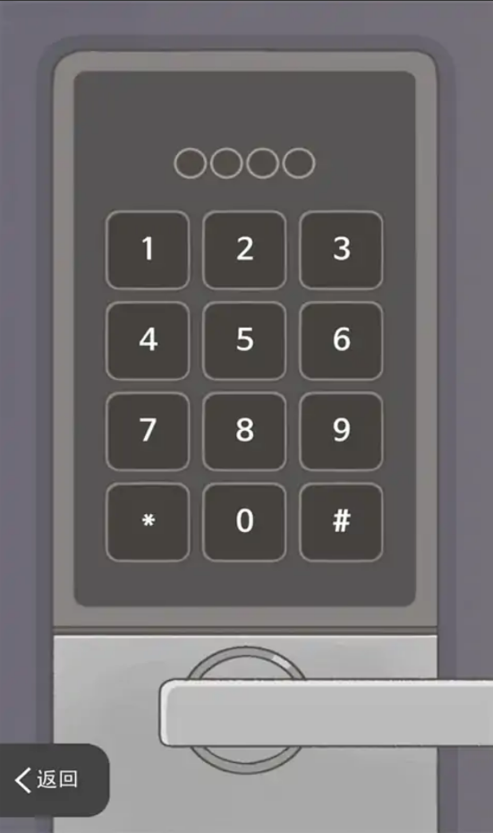 消失的纪念日 消失的纪念日