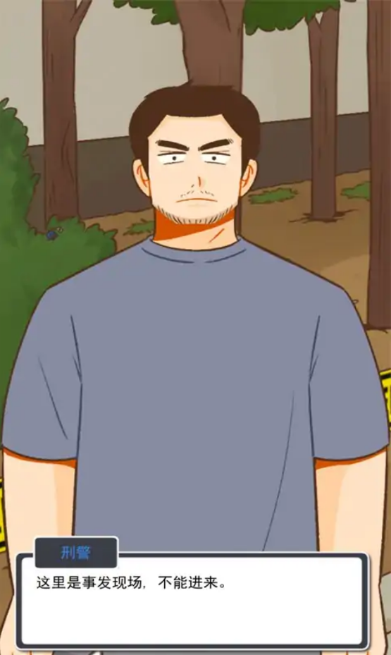 消失的纪念日 消失的纪念日