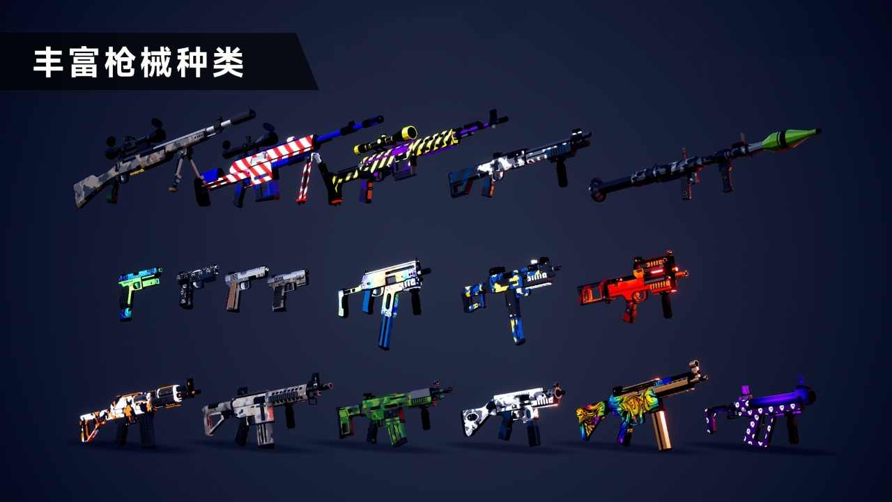 枪战特训2: 激战