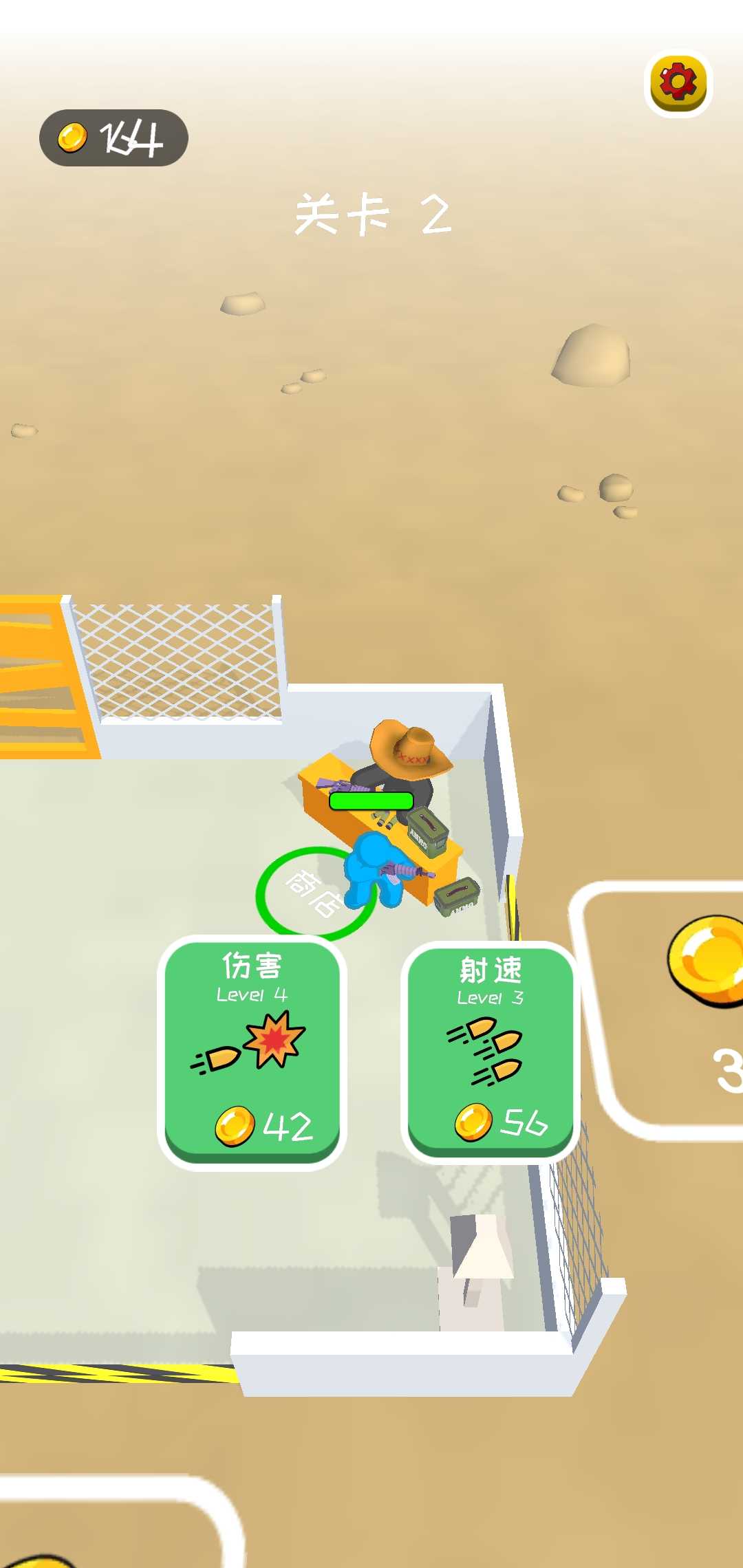 我的僵尸庇护所