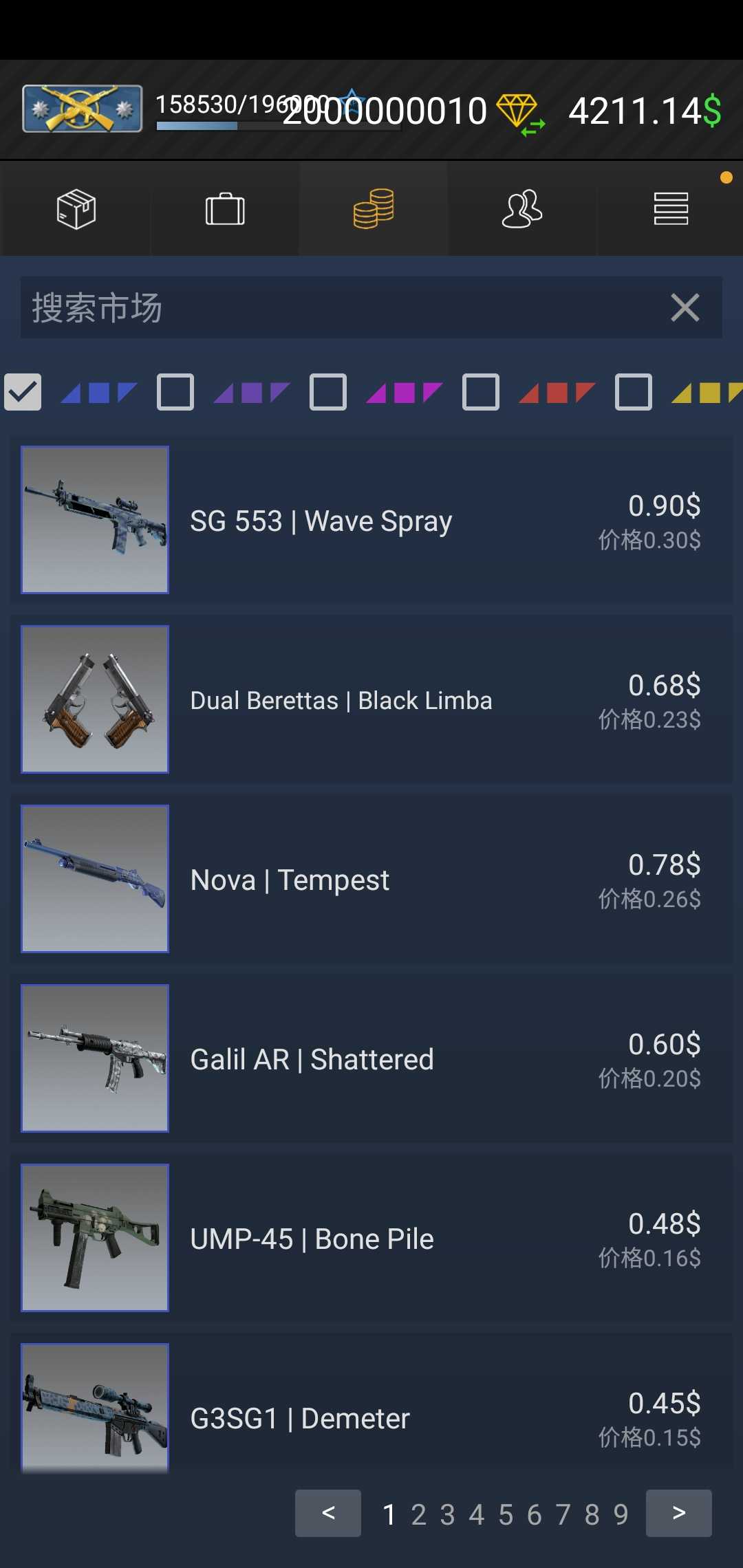 csgo开箱模拟器汉化 csgo开箱模拟器汉化