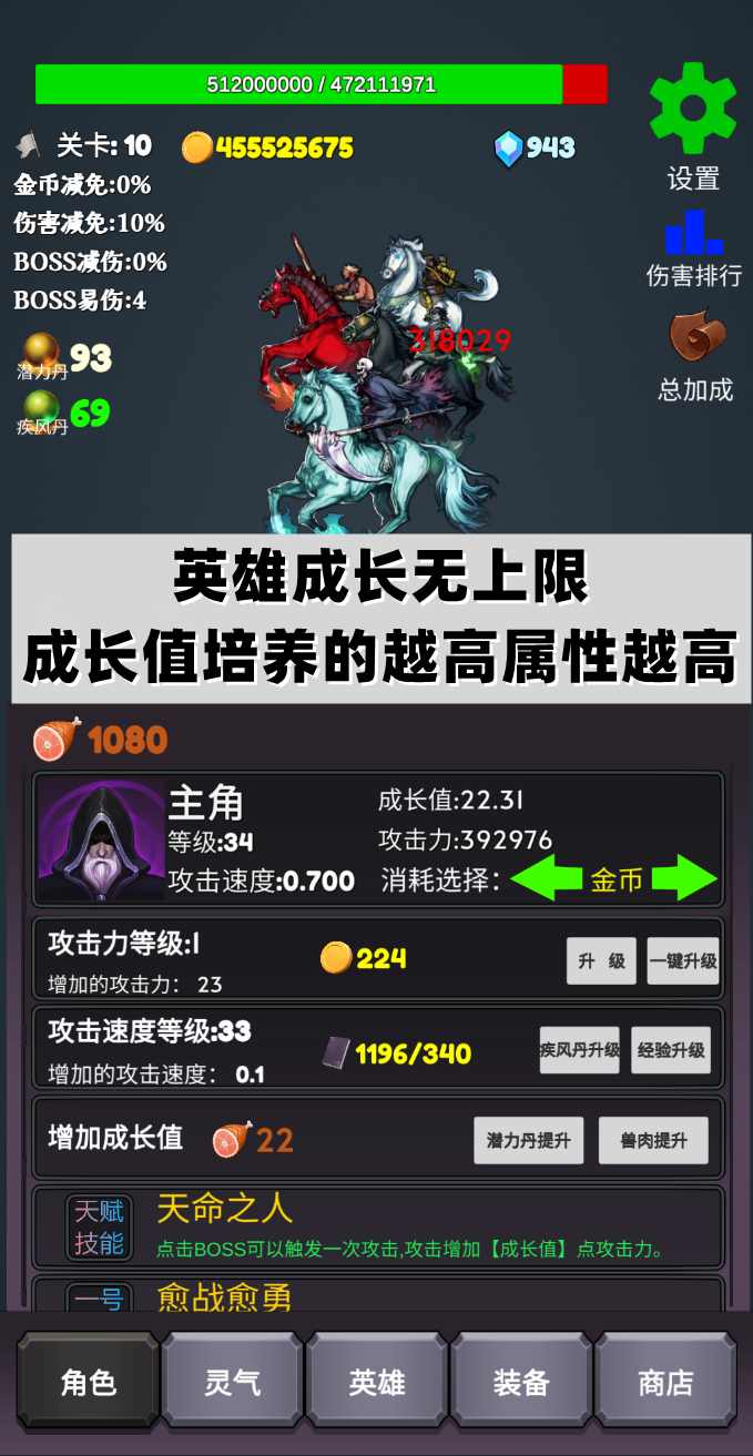 下一个BOSS 下一个BOSS