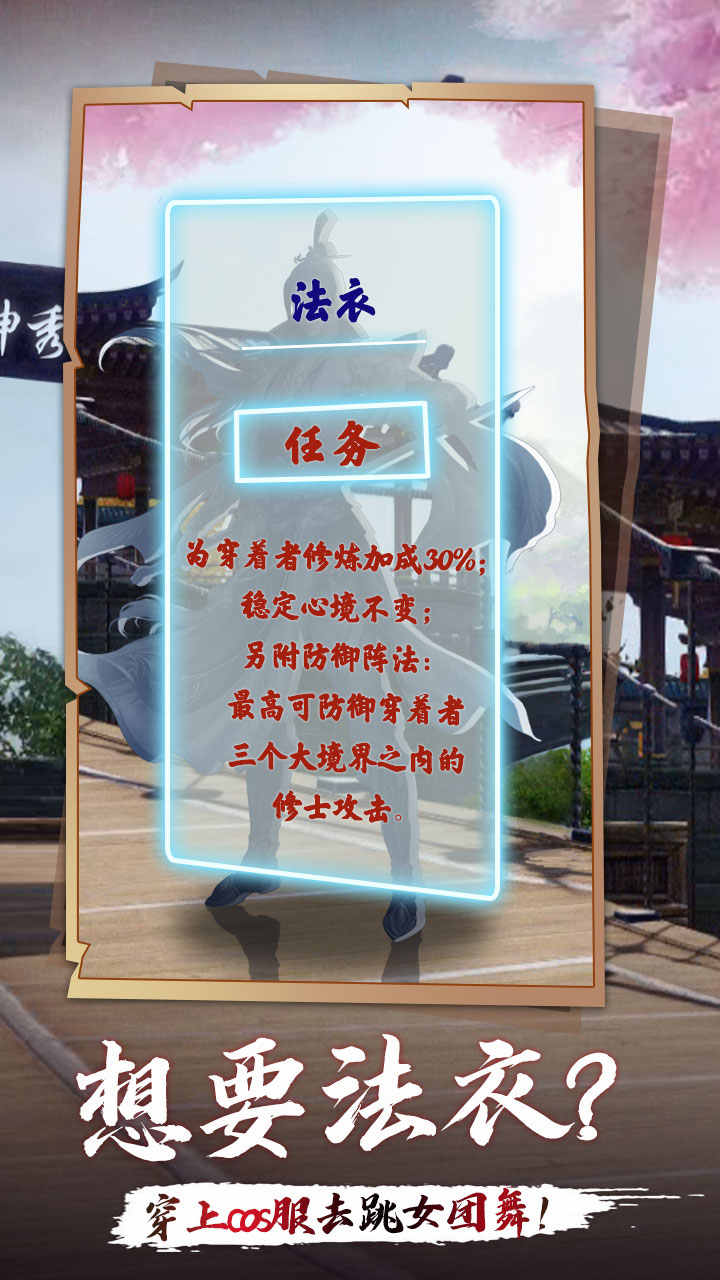 洪荒·带个系统去宗门