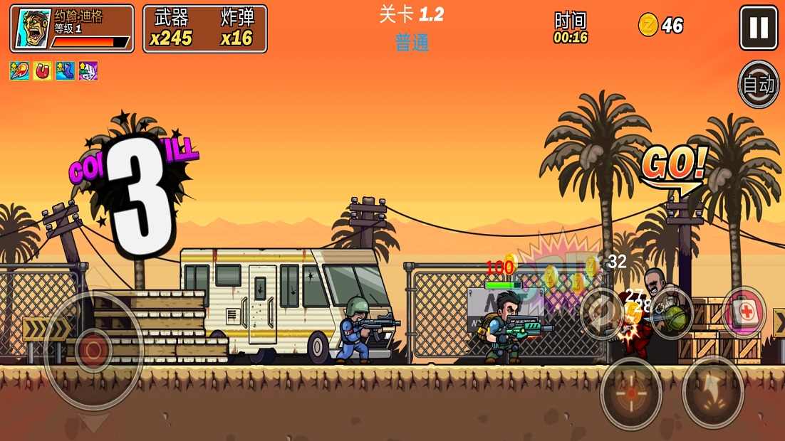 合金突击队:机枪射击弹头 合金突击队:机枪射击弹头