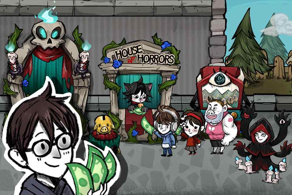 我在鬼屋当老板