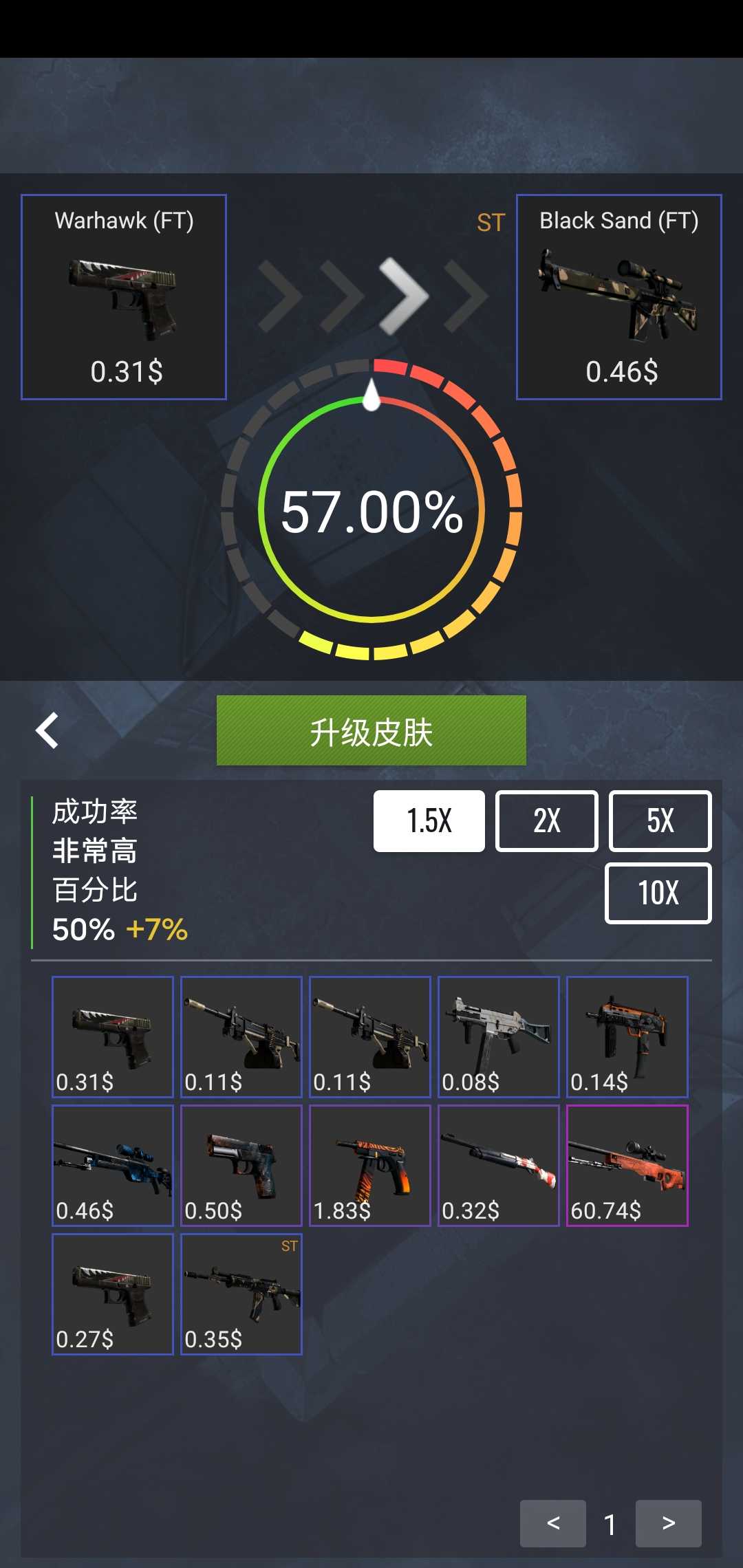 csgo开箱模拟器汉化 csgo开箱模拟器汉化