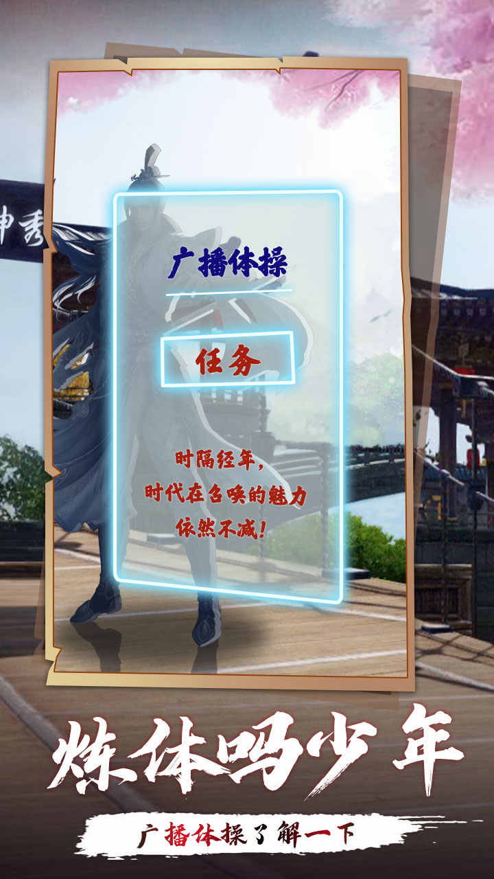 洪荒·带个系统去宗门