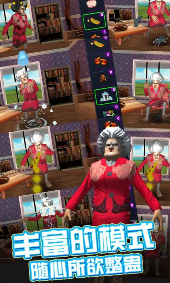 恐怖女老师 恐怖女老师