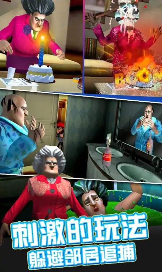 恐怖女老师 恐怖女老师