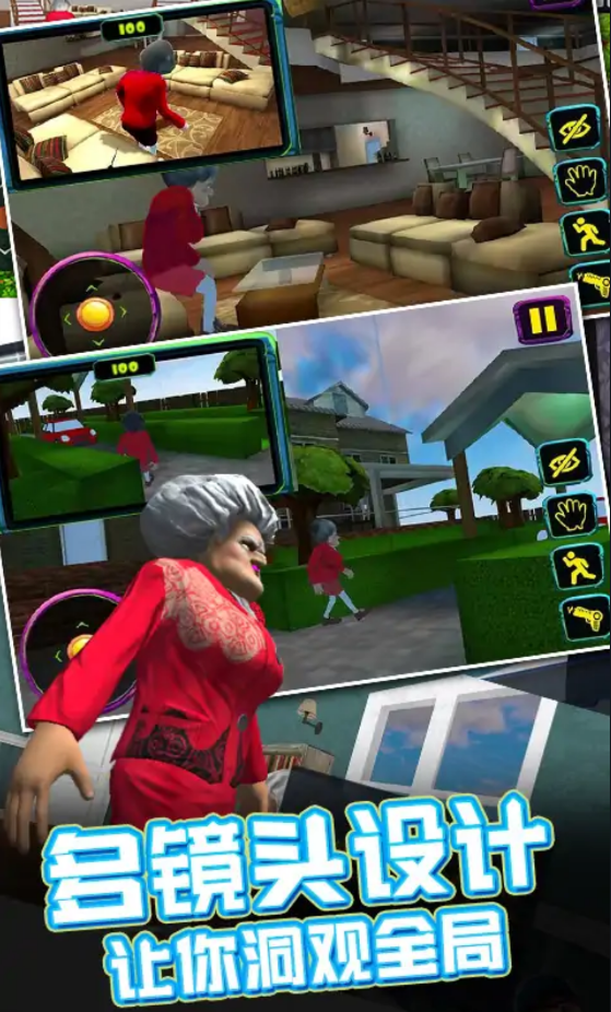 恐怖女老师 恐怖女老师