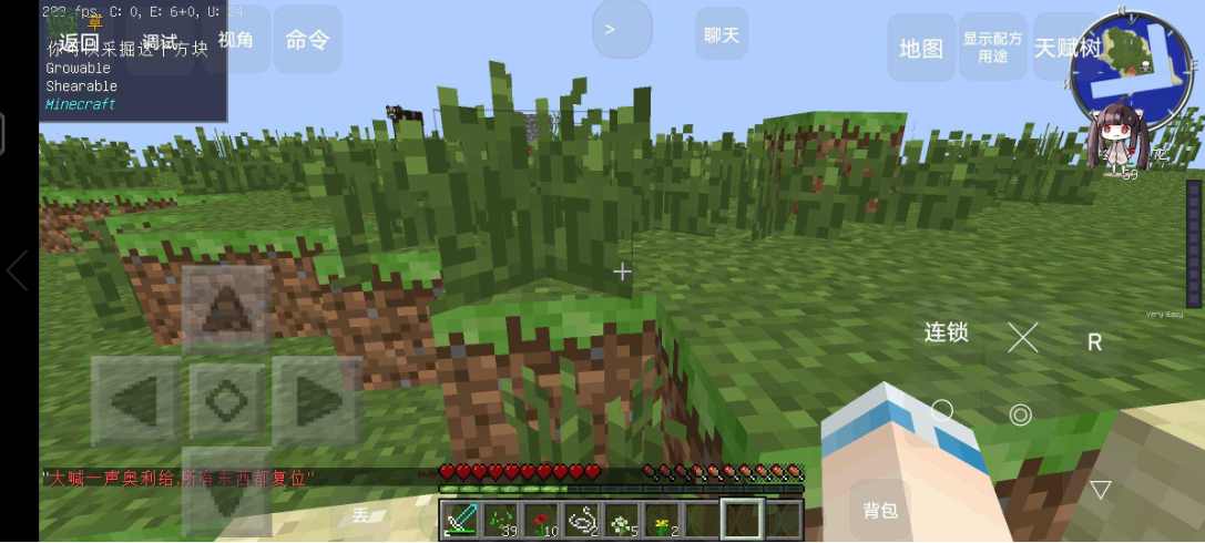 我的世界：新版泰坦随机合成叶枫同款