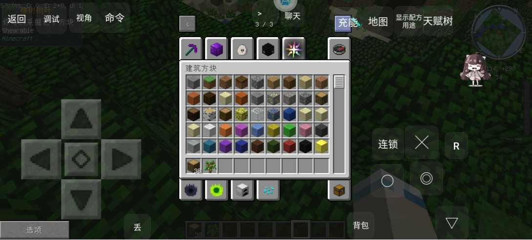 我的世界：新版泰坦随机合成叶枫同款