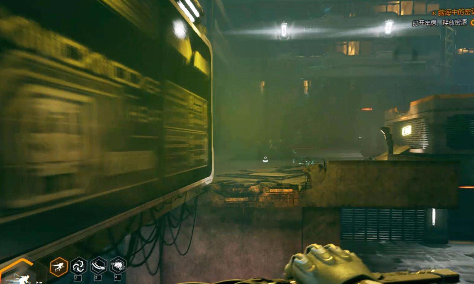 幽灵行者(云游戏)