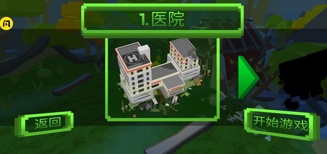 我打僵尸贼猛 我打僵尸贼猛