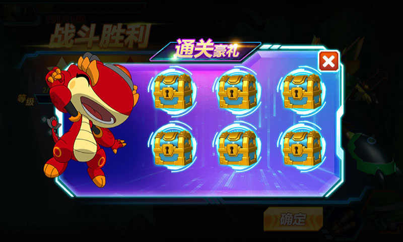 斗龙战士之星印空战 斗龙战士之星印空战