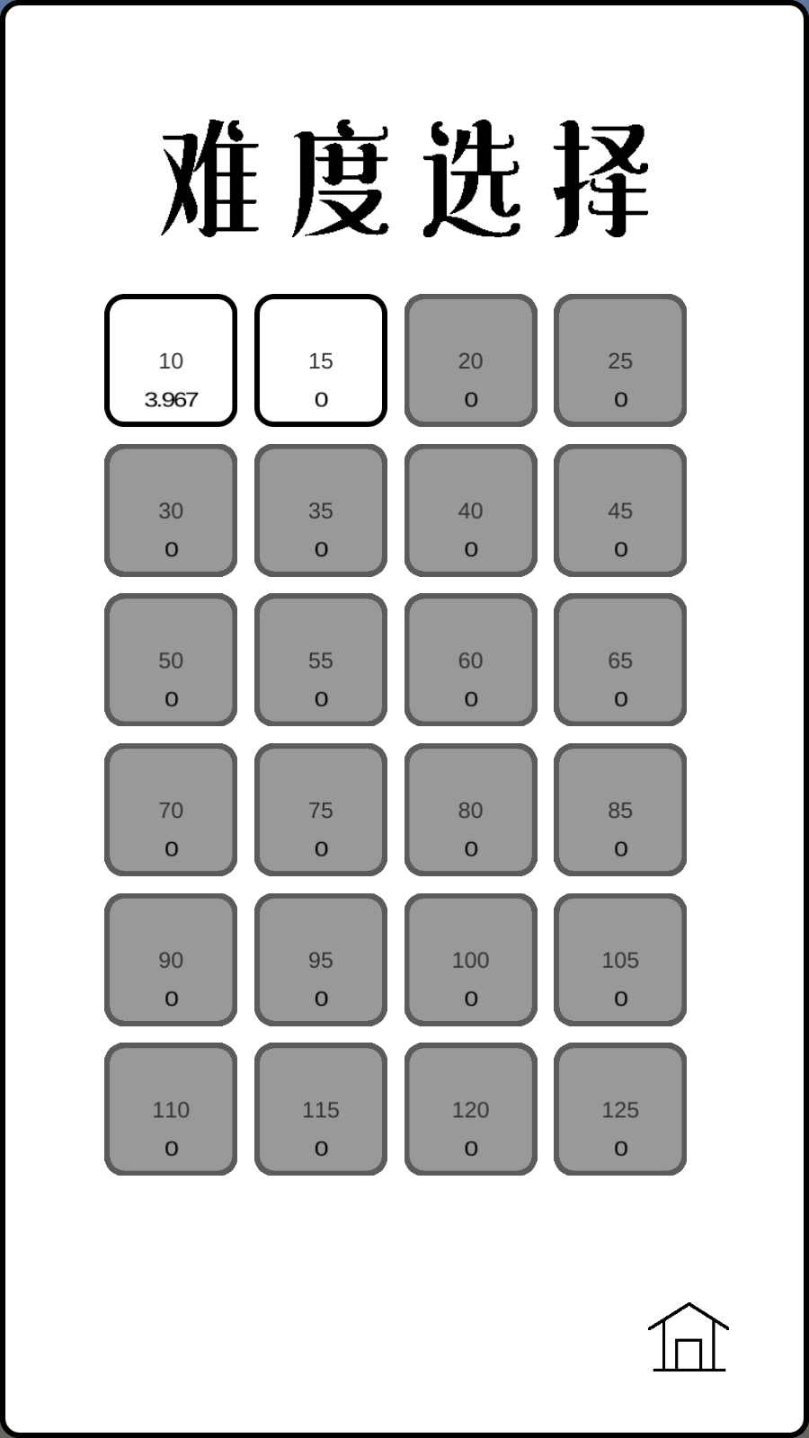 无限迷宫 无限迷宫