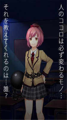 恋爱奴隶 恋爱奴隶