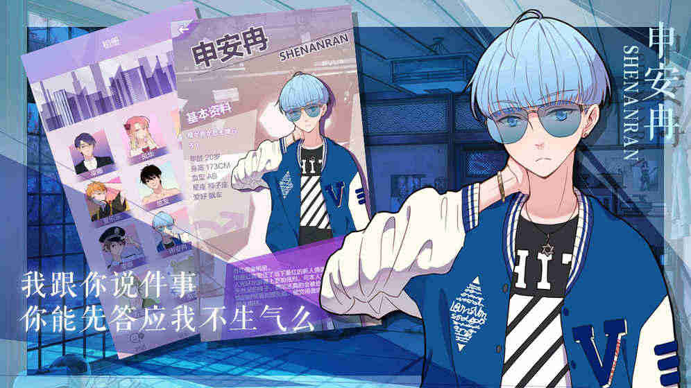 我的男子公寓 我的男子公寓