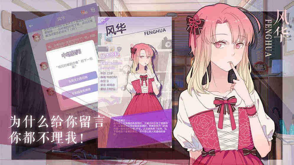 我的男子公寓 我的男子公寓