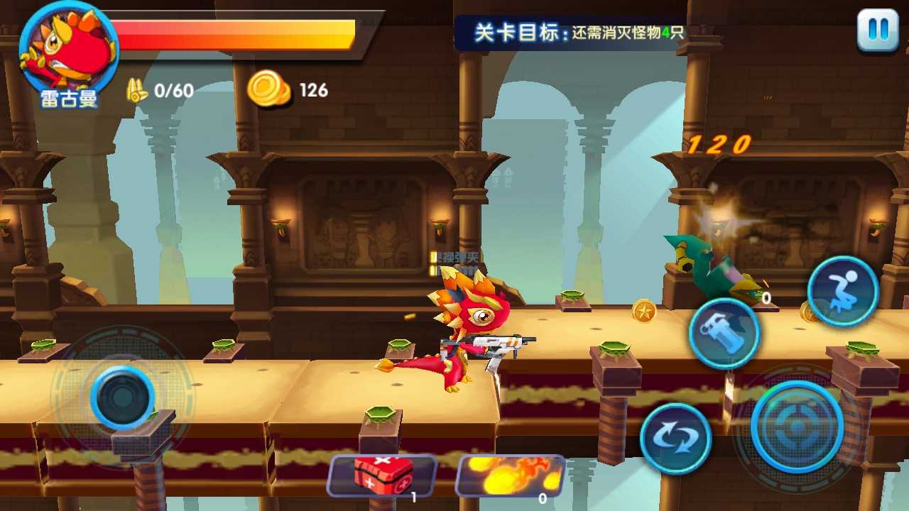 斗龙战士龙魂之光 斗龙战士龙魂之光