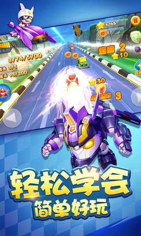 开心超人车神宝贝 开心超人车神宝贝