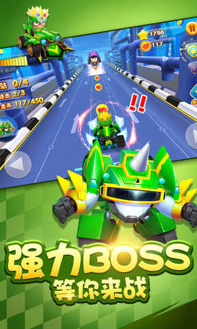 开心超人车神宝贝 开心超人车神宝贝