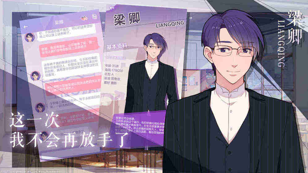 我的男子公寓 我的男子公寓