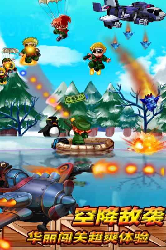 飞鱼王子的冒险之旅 飞鱼王子的冒险之旅