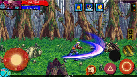 地下城与勇士HD