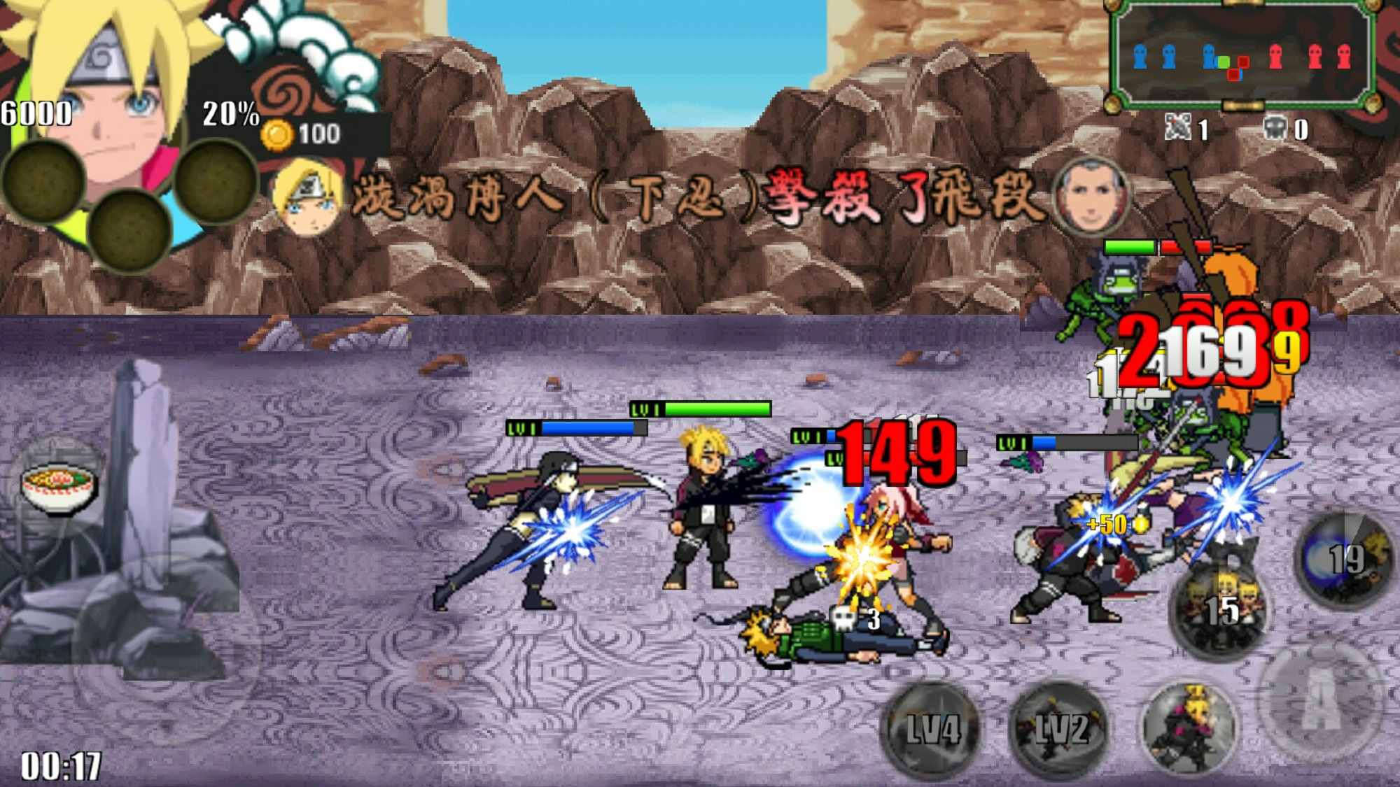 火影战纪完结版