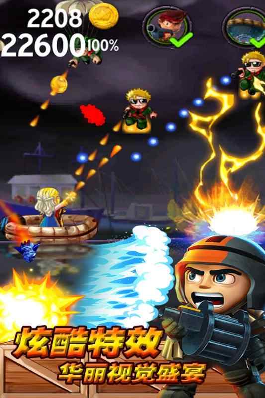 飞鱼王子的冒险之旅 飞鱼王子的冒险之旅