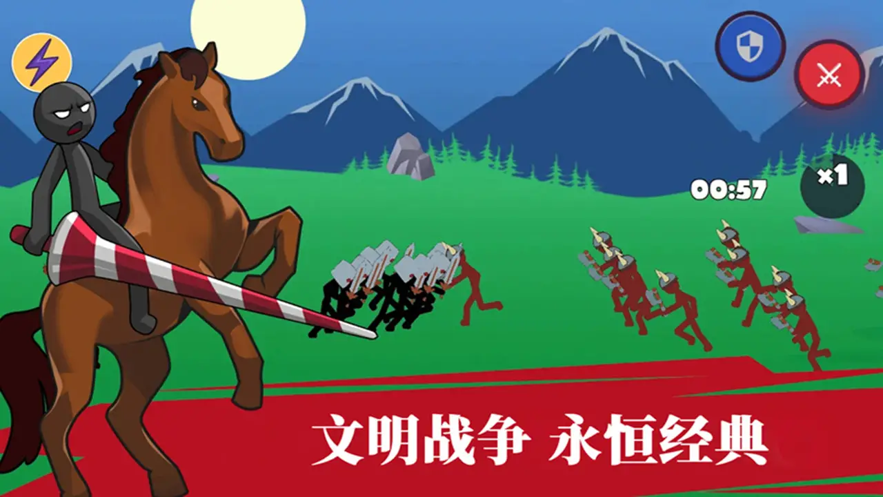 火柴人:108位英雄 火柴人:108位英雄