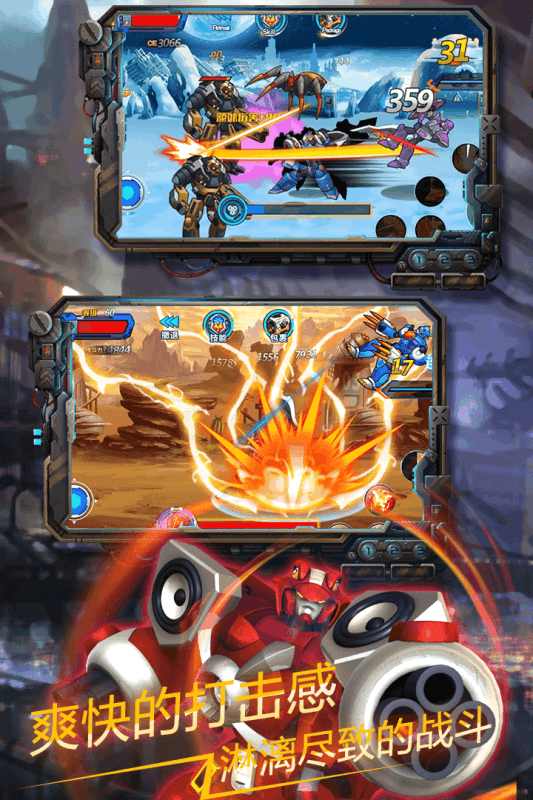 快乐酷宝机战无双 快乐酷宝机战无双