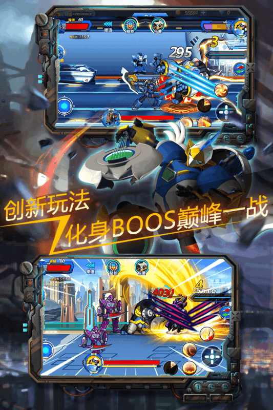 快乐酷宝机战无双 快乐酷宝机战无双