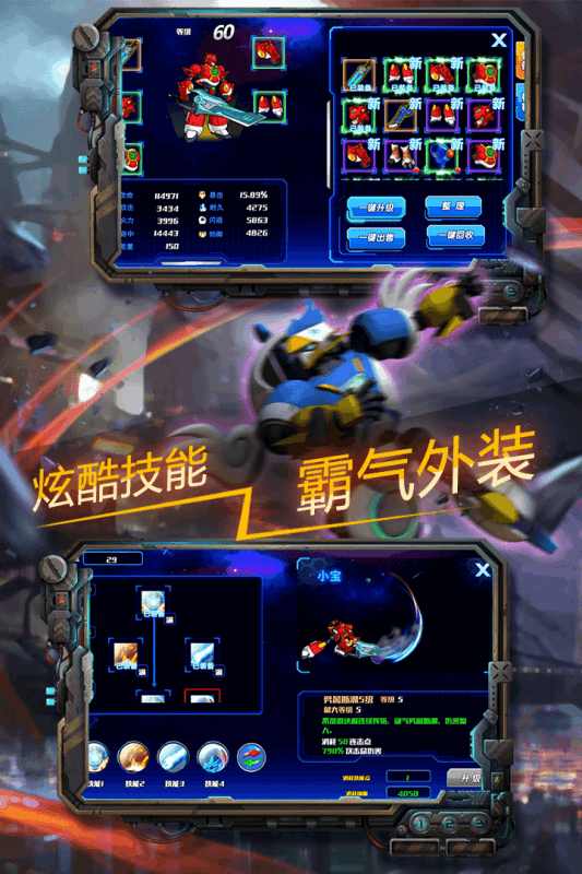 快乐酷宝机战无双 快乐酷宝机战无双