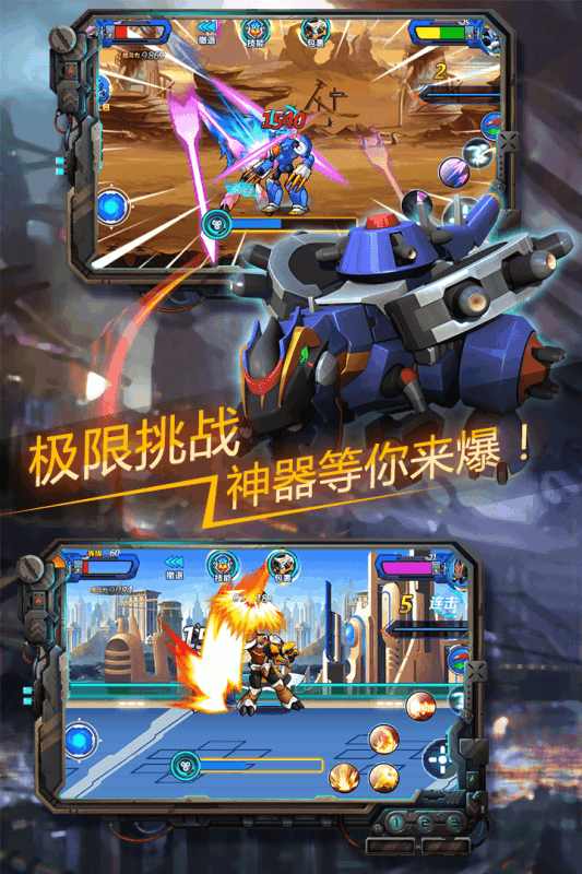 快乐酷宝机战无双 快乐酷宝机战无双