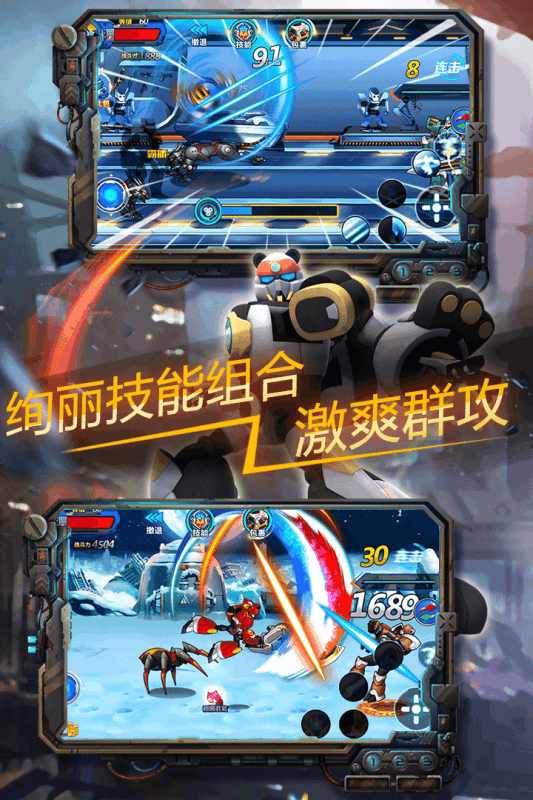 快乐酷宝机战无双 快乐酷宝机战无双