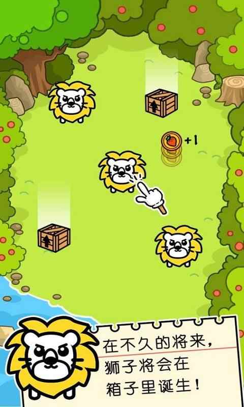 突变体狮子 突变体狮子