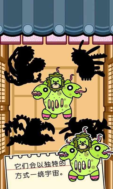 突变体狮子 突变体狮子