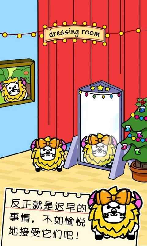 突变体狮子 突变体狮子