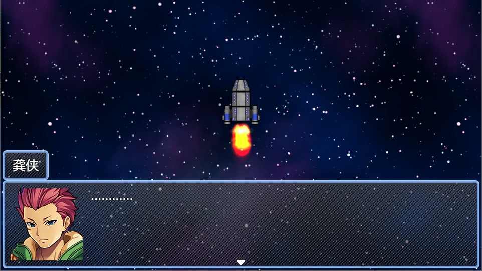 御寇三世：星图