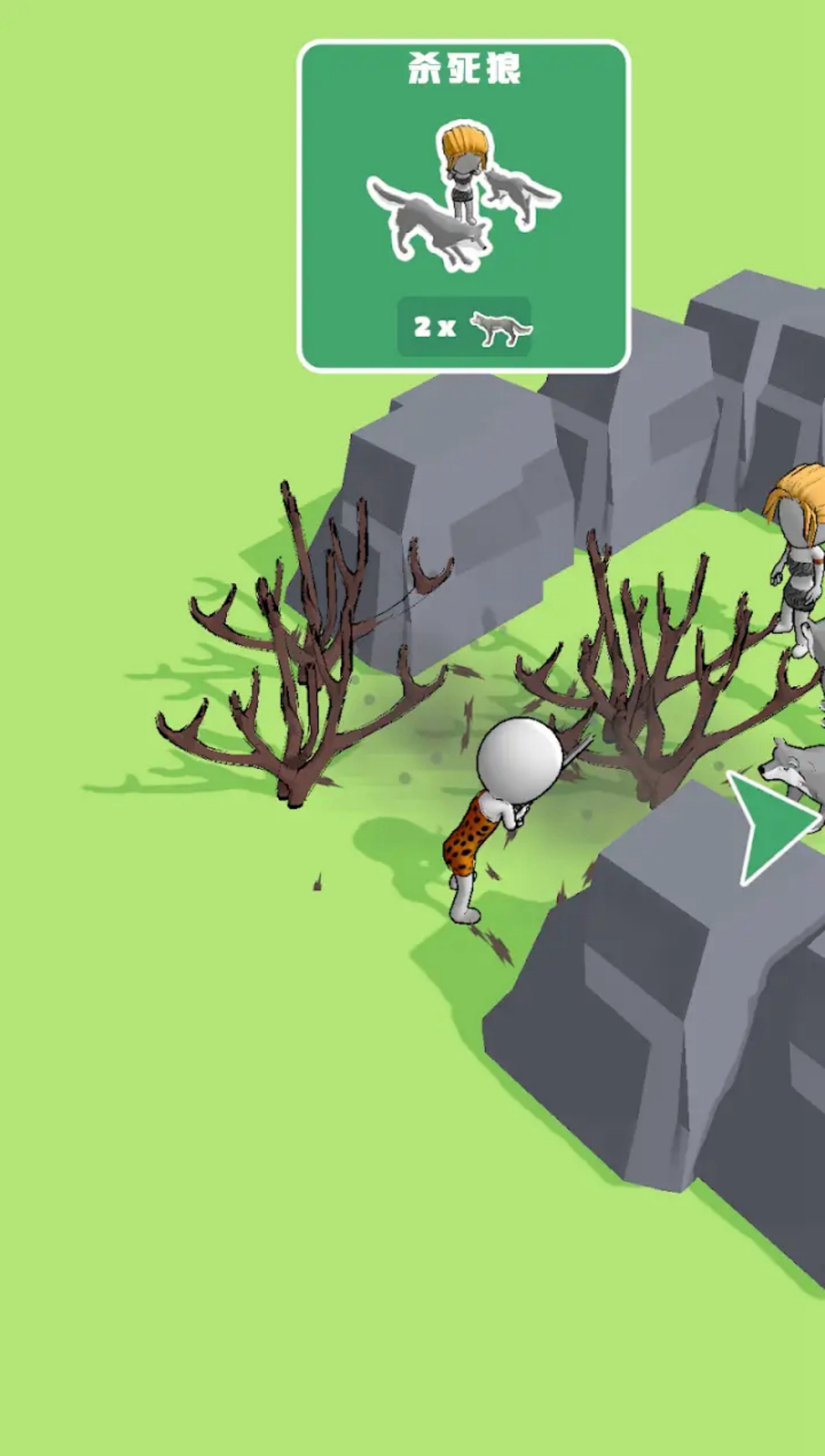 生存工艺：石器时代