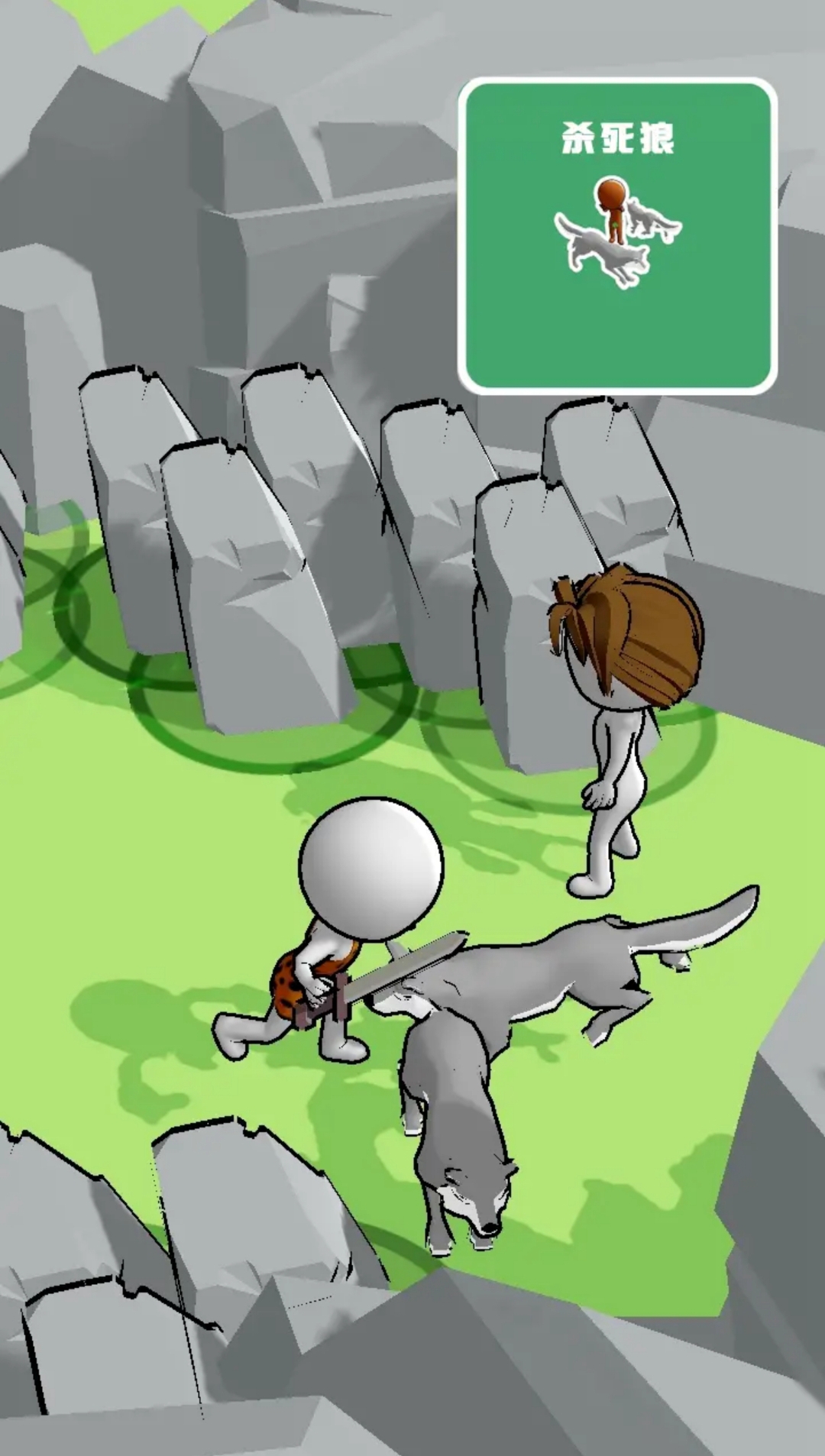 生存工艺：石器时代