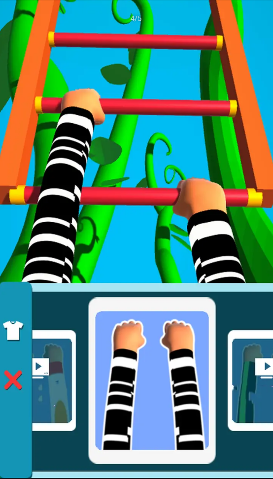 天梯攀爬手 天梯攀爬手