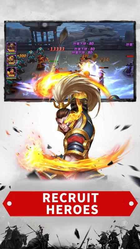 命运勇士：三国