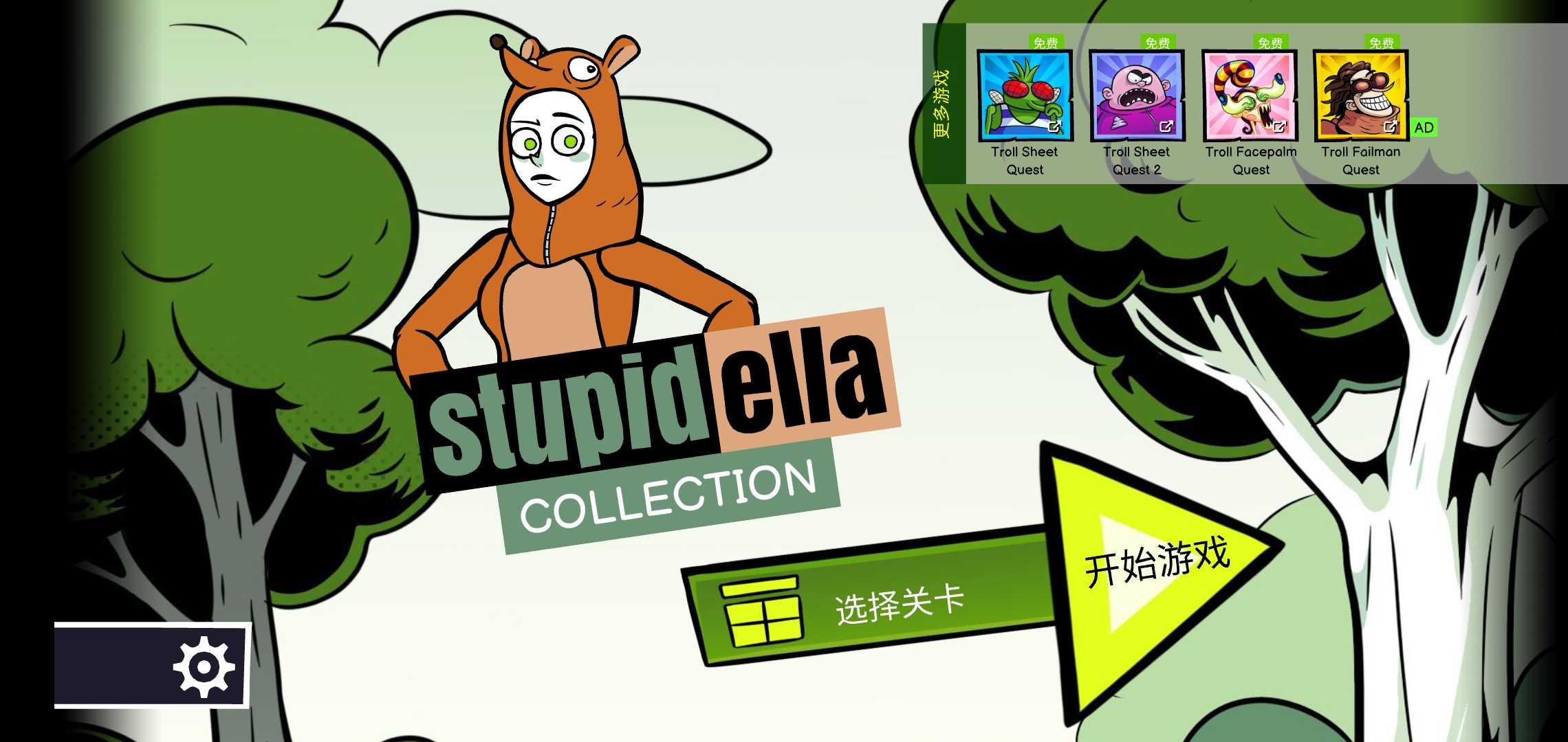 蠢蠢的艾拉珍藏版