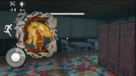 躲猫猫3D(肌肉柴犬)