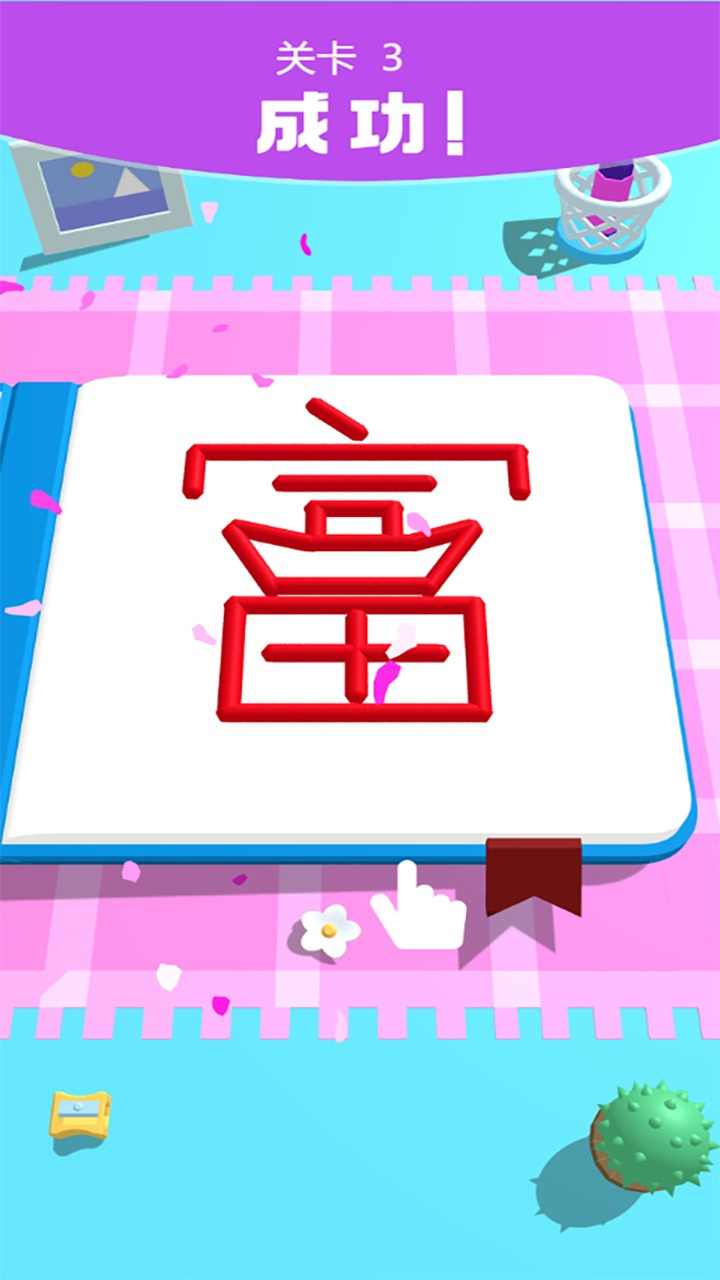 我画画贼溜 我画画贼溜