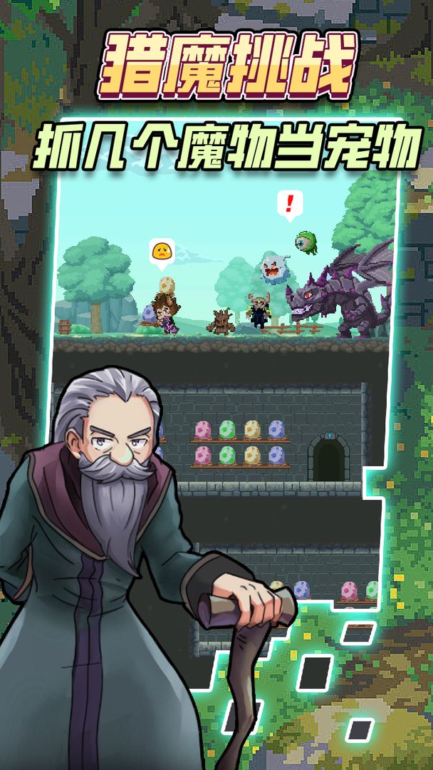 龙与勇士 龙与勇士