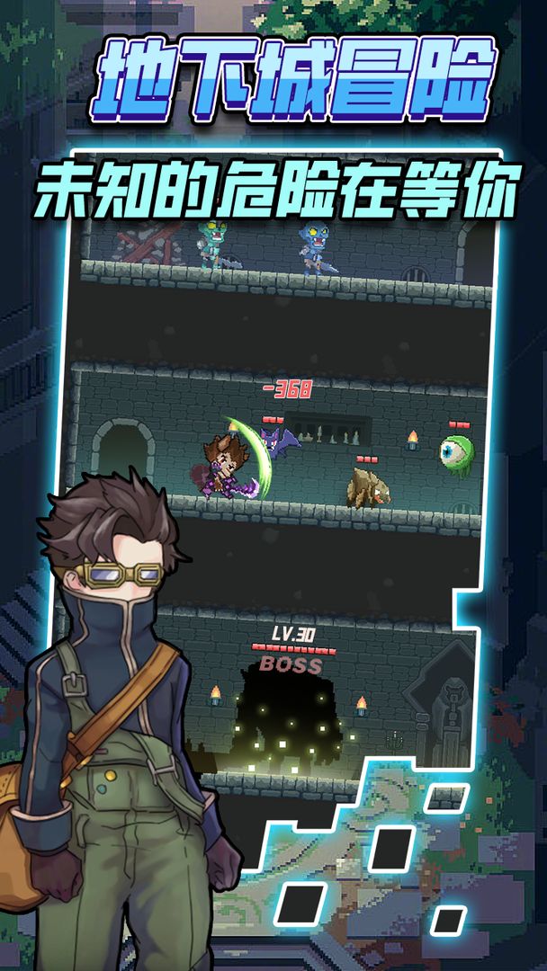 龙与勇士 龙与勇士